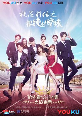 我捡破烂就能变强 封面图