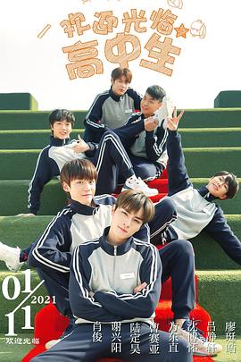 死神千年血战篇第二季 封面图