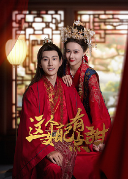 三大队 电影版 封面图