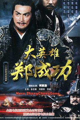 巅峰拍档第二十五季 封面图