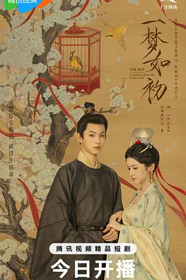 情劫离途 封面图