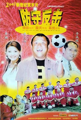 墙壁之间 封面图