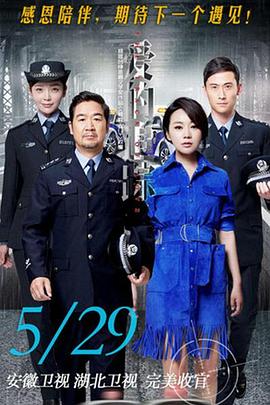 狄仁杰之夺命奇香 封面图