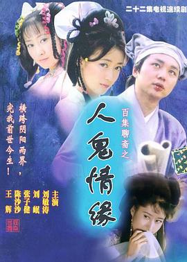 花牌情缘 下之句 封面图