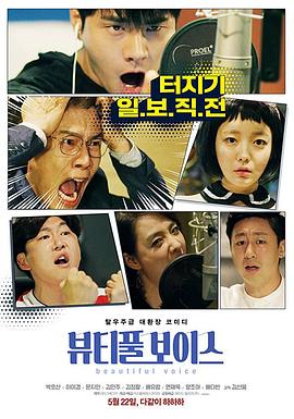 我的邻居山田君 封面图